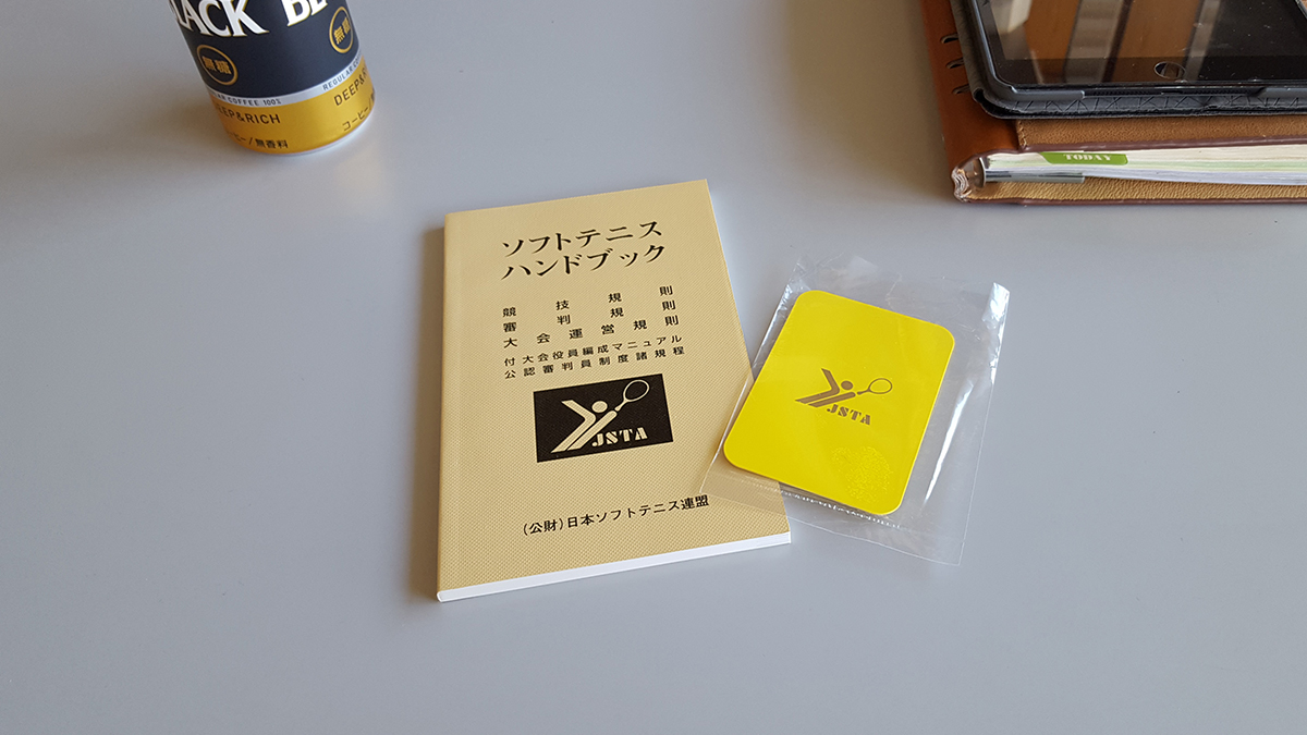 日本ソフトテニス連盟公認2級審判員検定会・研修会