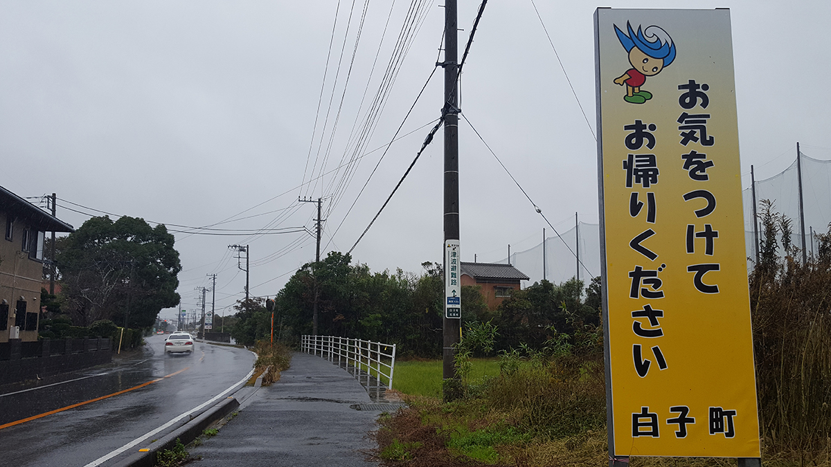 全日本クラブソフトテニス選手権,白子町