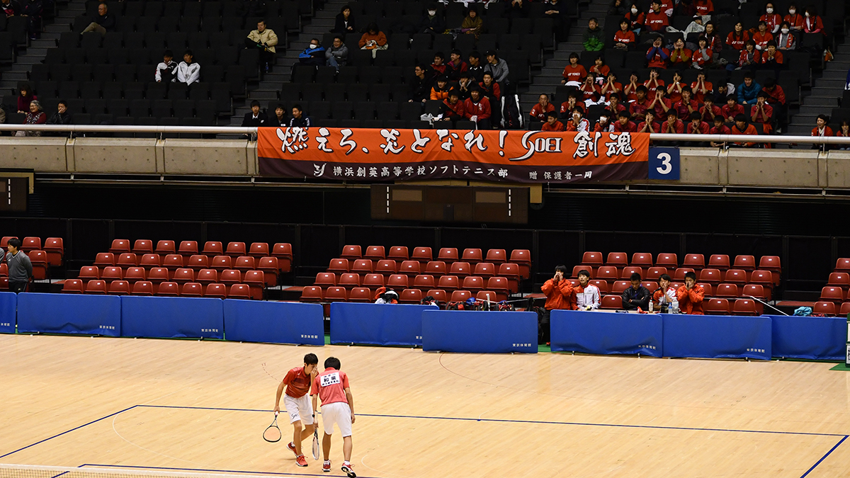 平成29年度 関東高等学校選抜ソフトテニス大会