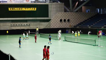 全日本私立高等学校選抜ソフトテニス大会