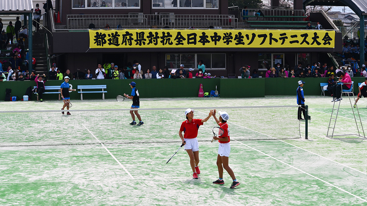 都道府県対抗全日本中学生ソフトテニス大会