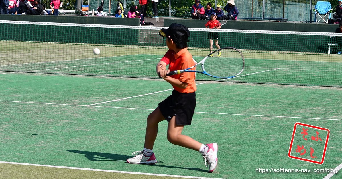 平成29年度 全国小学生ソフトテニス大会 | ソフトテニスでメシを食う！！