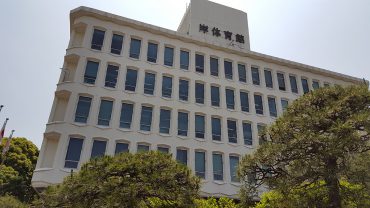 岸記念体育館,日本中学校体育連盟