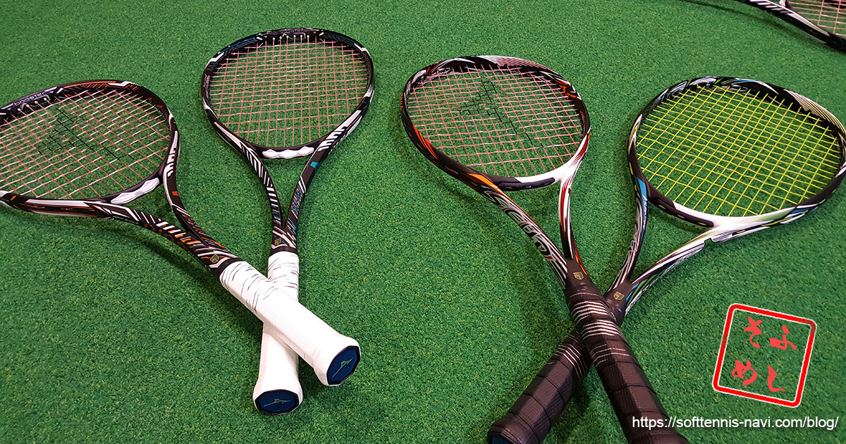 ミズノのニューモデル「SCUD・DIOS」試打会 | ソフトテニスでメシを