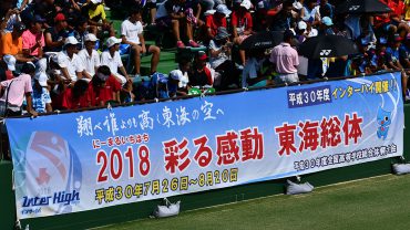 2018全国高校総体,インターハイ,ソフトテニス