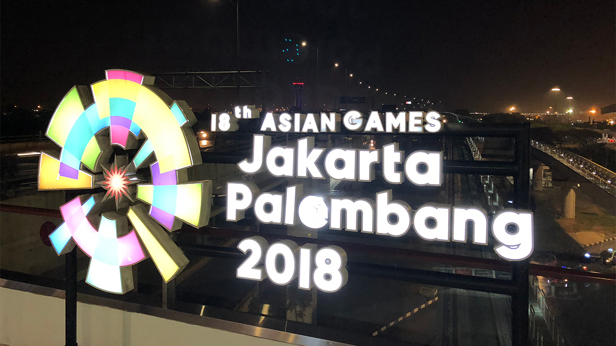 インドネシア,ジャカルタ,パレンバン,アジア競技大会,asian games2018 
