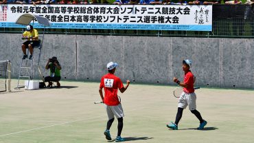 2019インターハイソフトテニス,インハイ男子個人,令和元年全国高等学校総合体育大会