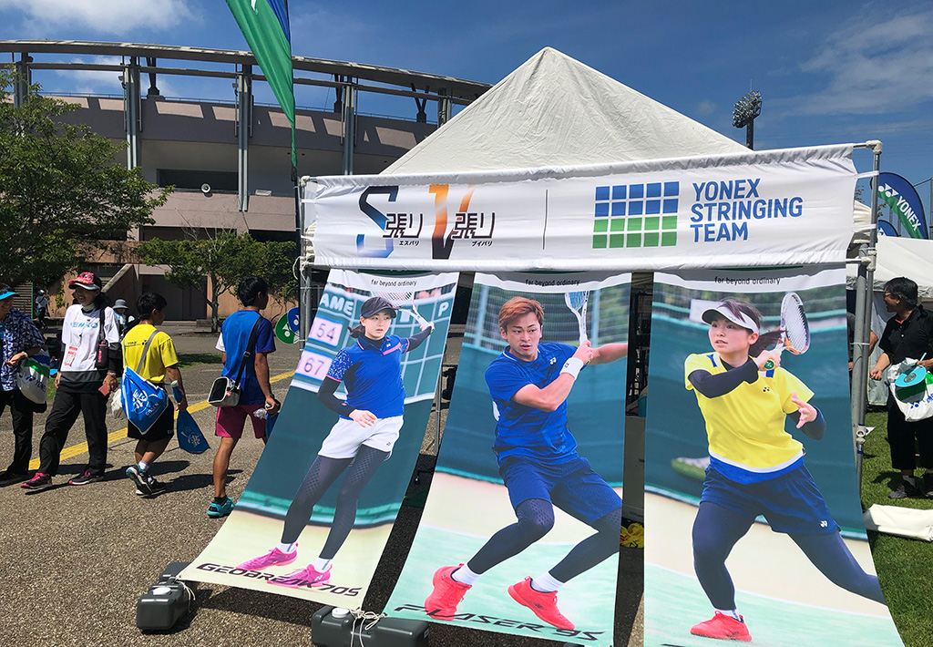 2019インターハイソフトテニス競技,ヨネックスブース