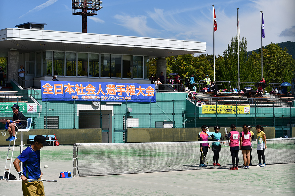 2019全日本社会人ソフトテニス選手権,山形県天童市,山形県総合運動公園