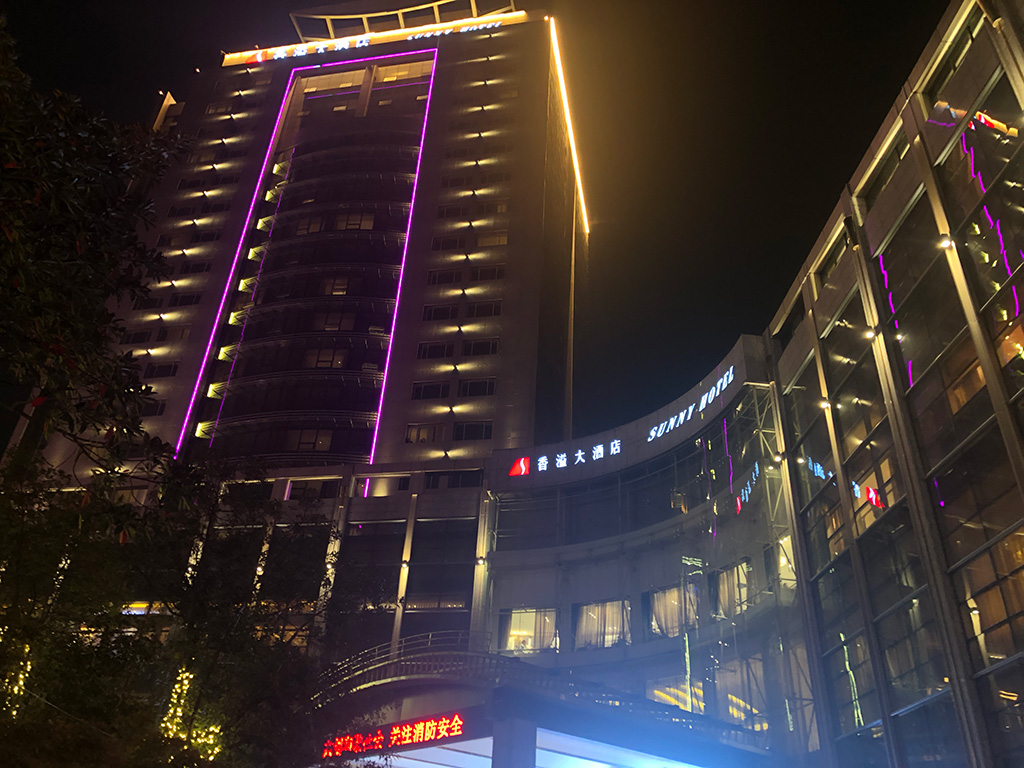 台州香溢大酒店,Taizhou Sunny Hotel