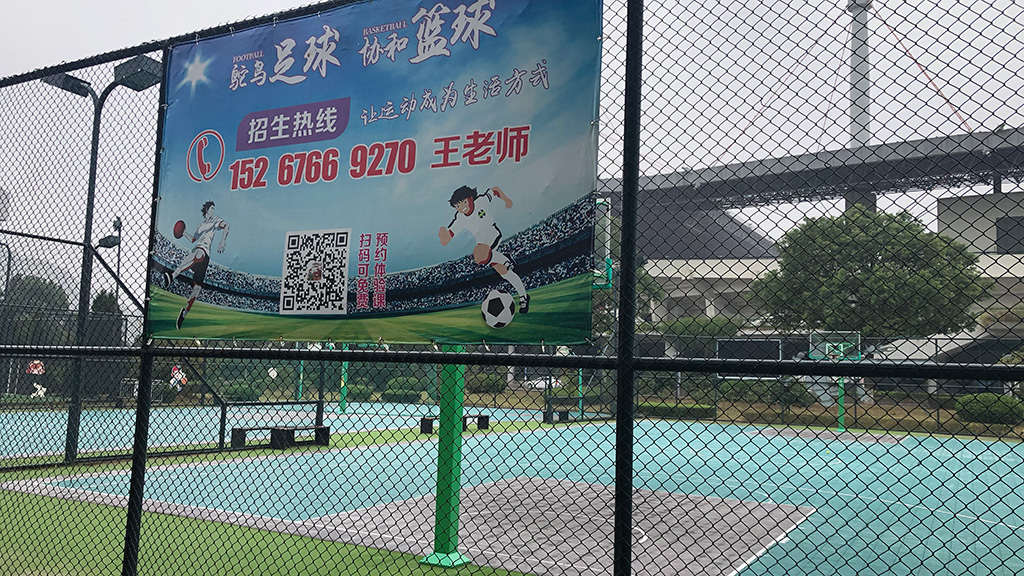 ソフトテニス世界選手権,中国浙江省台州,台州体育センター