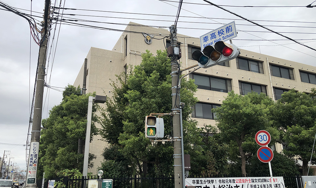 ソフトテニスデビュー,川崎ジュニアソフトテニスクラブ,川崎市立幸高校テニスコート