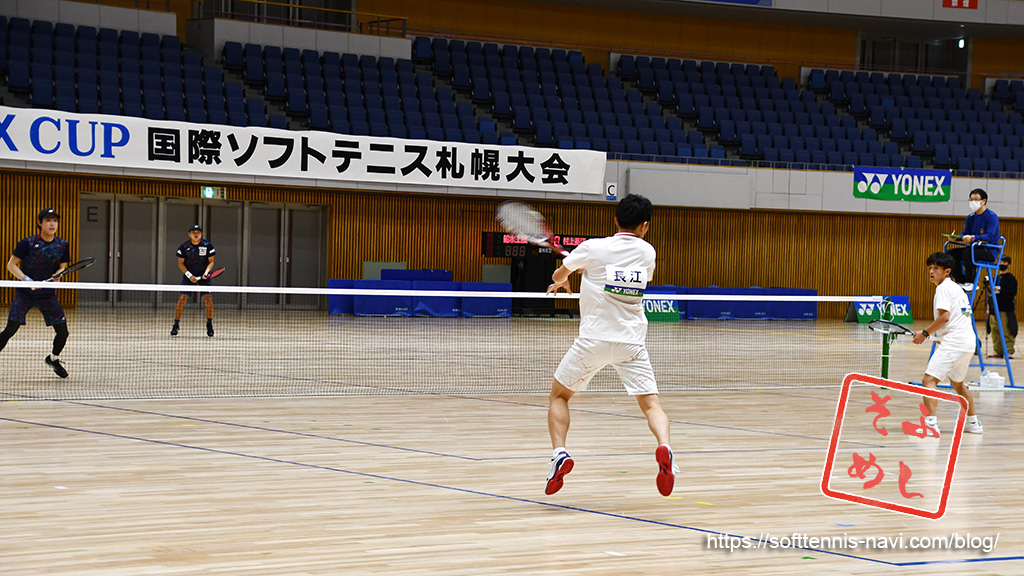 北へ！！YONEX CUP2022国際札幌大会 | ソフトテニスでメシを食う！！