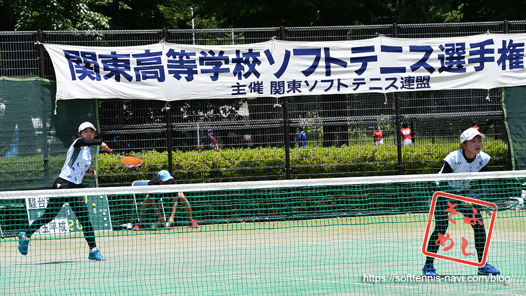 近畿高等学校ソフトテニス選手権大会 ろうする 2022記念品