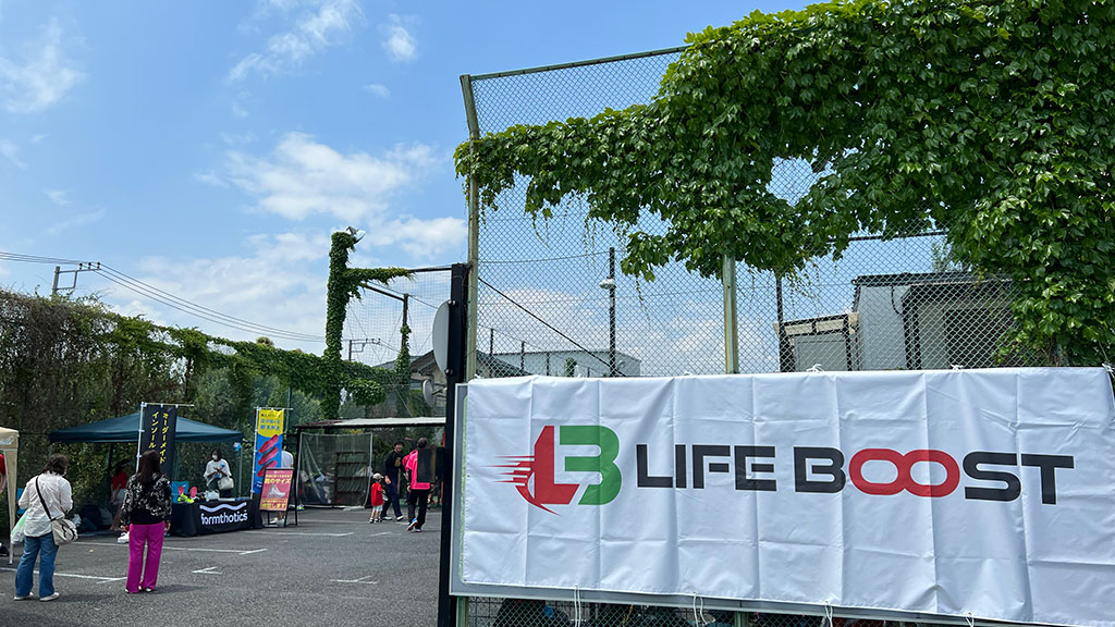 LIFEBOOSTソフトテニススクール,ライフブースト,神奈川県厚木市